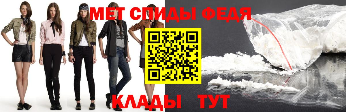 АМФЕТАМИН Premium Полысаево
