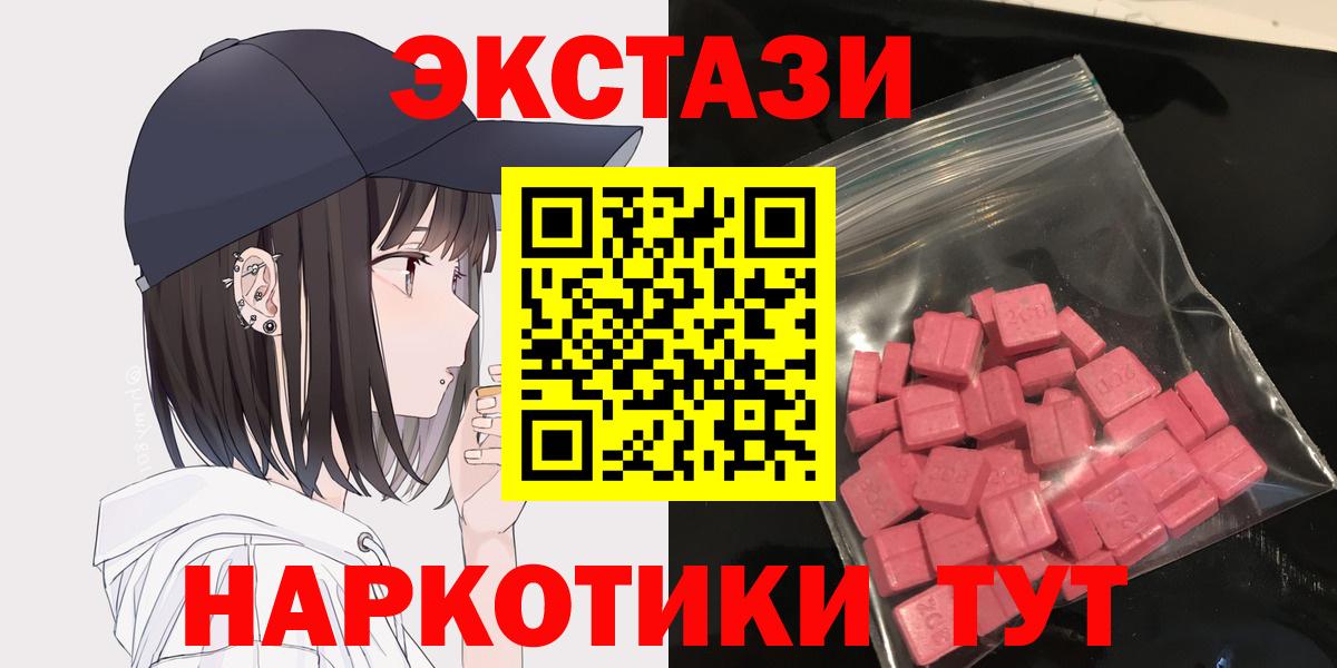 Ecstasy Punisher Полысаево
