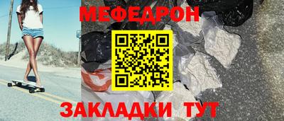 герыч Ставрополь
