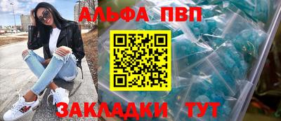 герыч Ставрополь