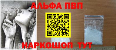 герыч Ставрополь