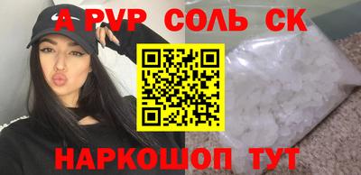 герыч Ставрополь