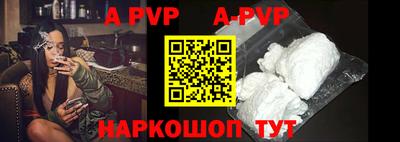 герыч Ставрополь