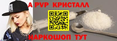 герыч Ставрополь