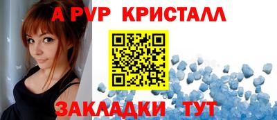герыч Ставрополь