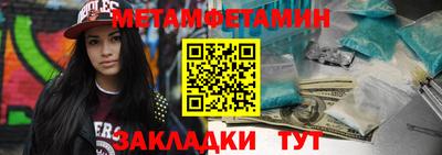 герыч Ставрополь