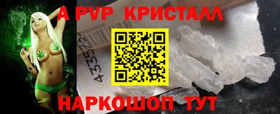 альфа пвп Среднеуральск