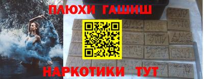 герыч Ставрополь