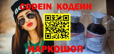 герыч Ставрополь