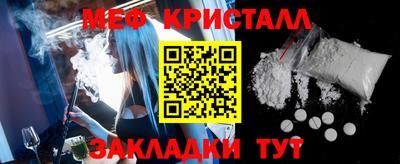 герыч Ставрополь