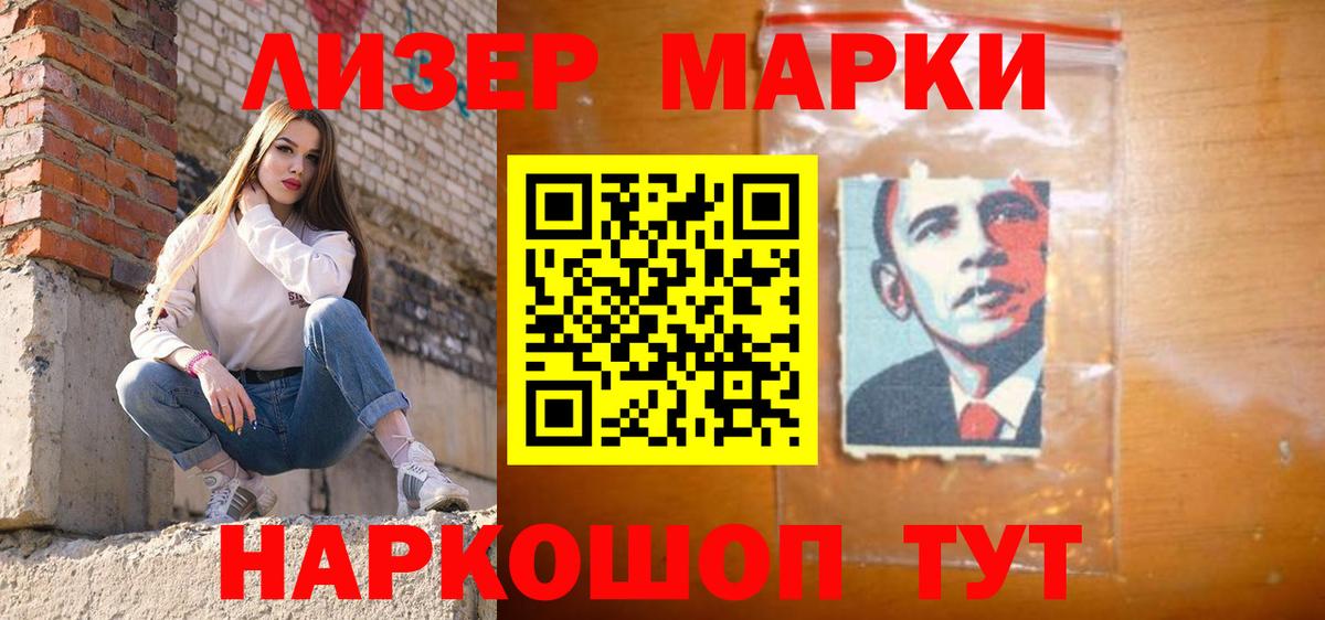 Лсд 25 экстази кислота  Лсд 25 экстази  Вход с VPN  Полысаево  Лсд 25 экстази ecstasy 