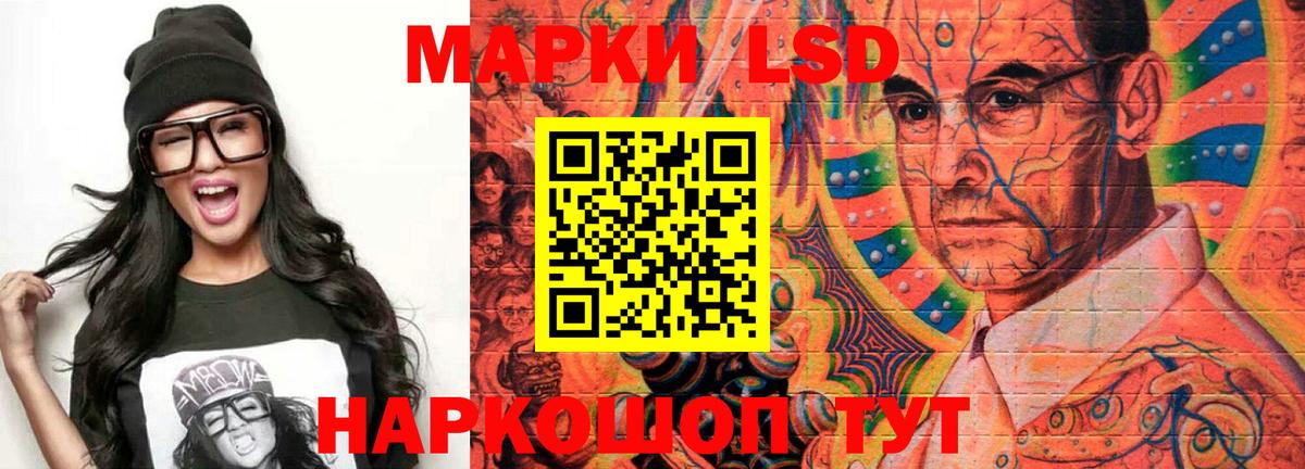 Лсд 25 экстази ecstasy Полысаево