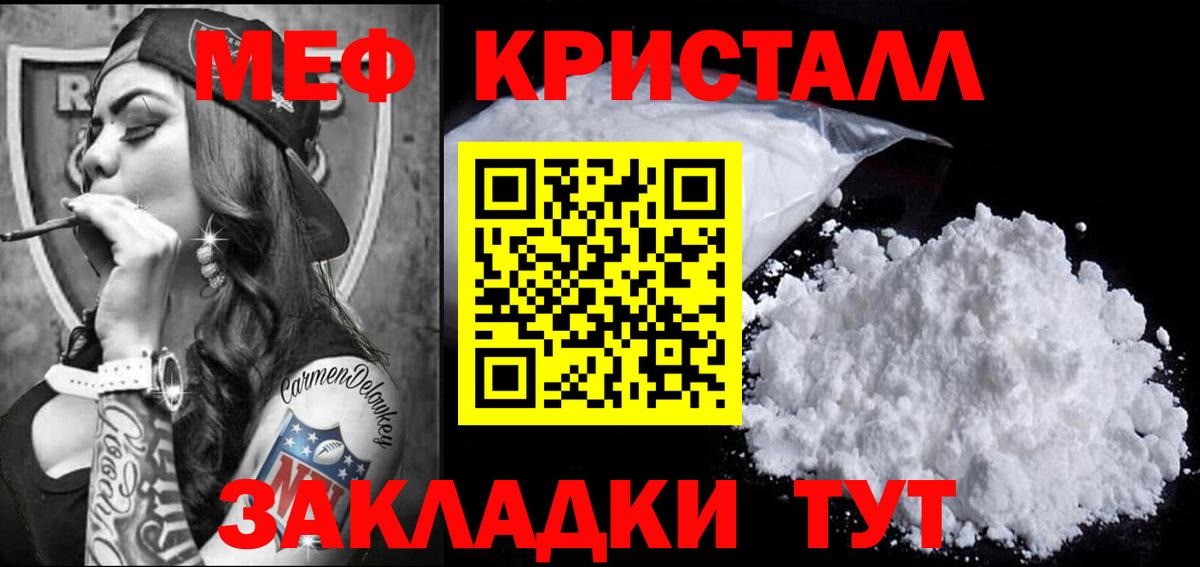 МЕФ  Полысаево