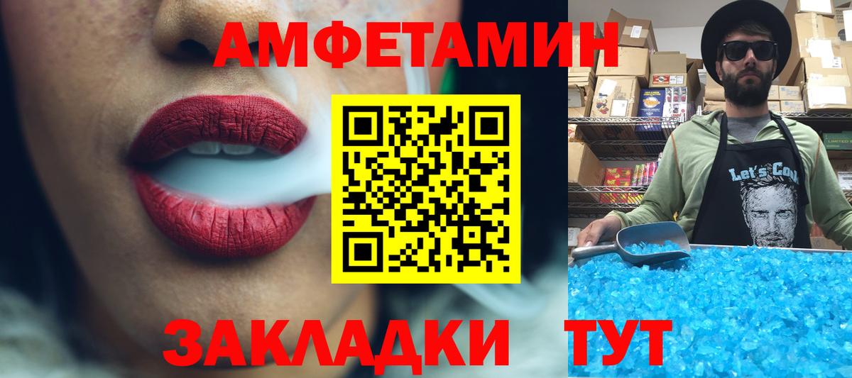 Первитин Methamphetamine  Первитин Methamphetamine  Вход с VPN  Полысаево 