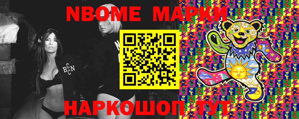 Полысаево  Наркотические марки 1,5мг  Вход с VPN  Наркотические марки 1,5мг 