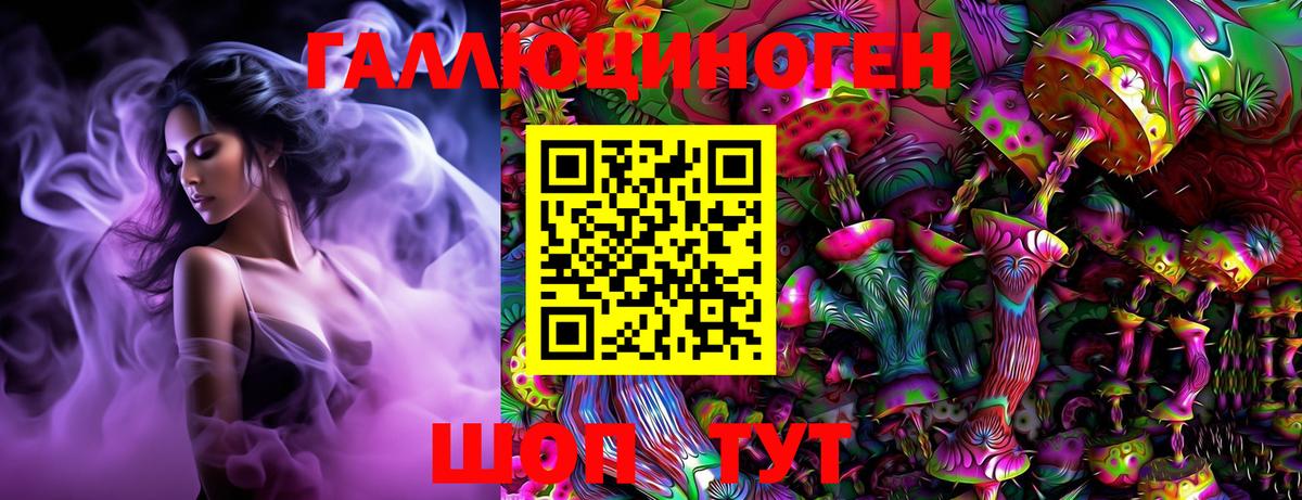 Полысаево  закладка  Вход с VPN  Галлюциногенные грибы Magic Shrooms  Галлюциногенные грибы MAGIC MUSHROOMS 