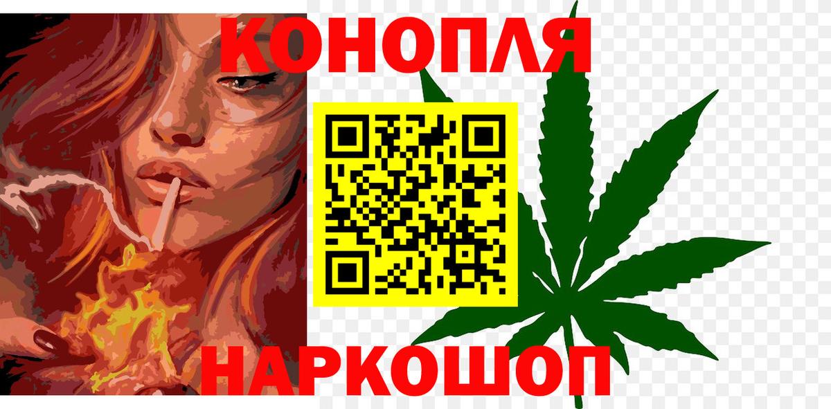 Бошки Шишки VHQ Полысаево